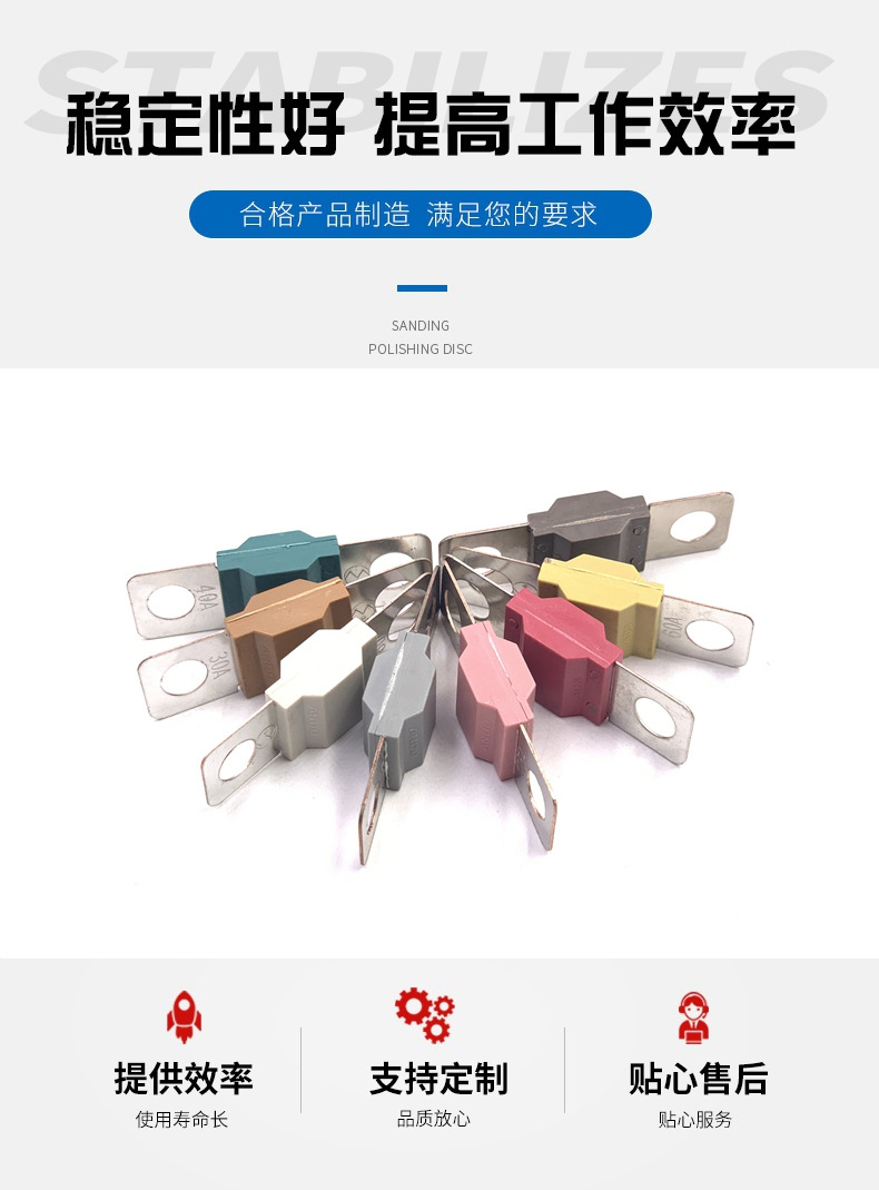 小号叉栓保险丝PPA彩色-6