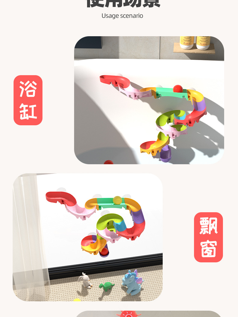 浴室轨道2_09.jpg