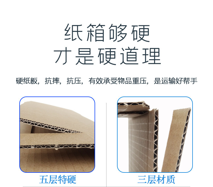顺丰纸箱_02.jpg