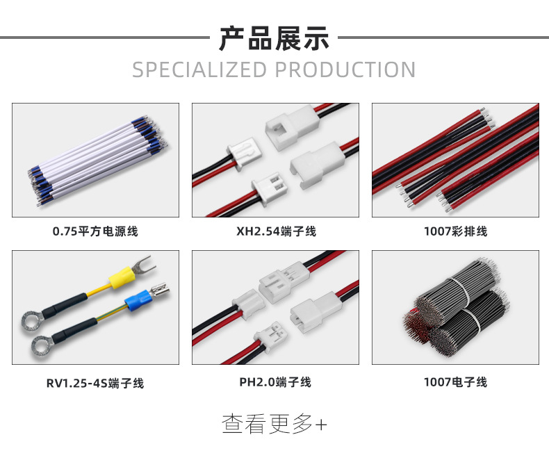 陈平新店详情页_13