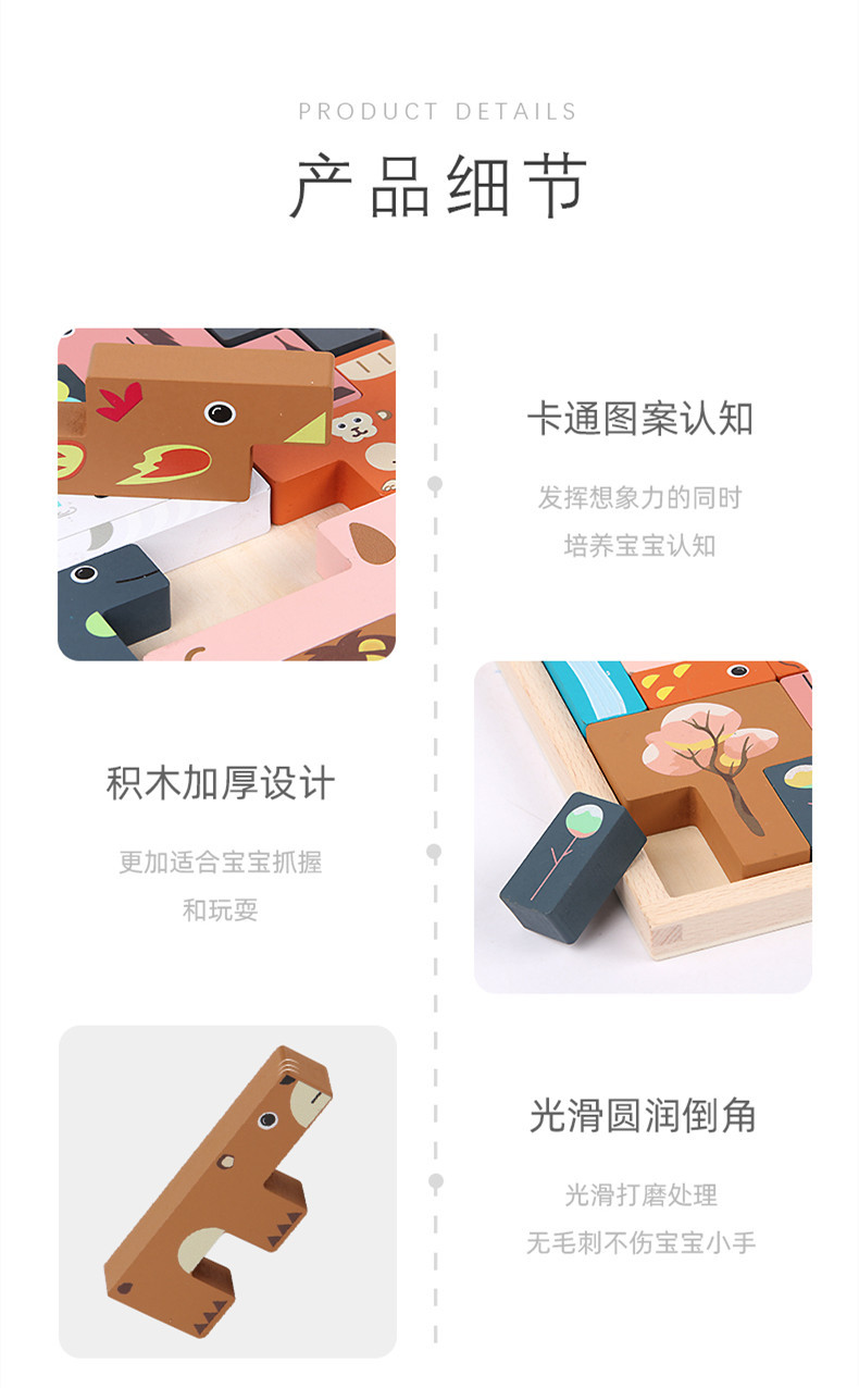 动物俄罗斯方块_08