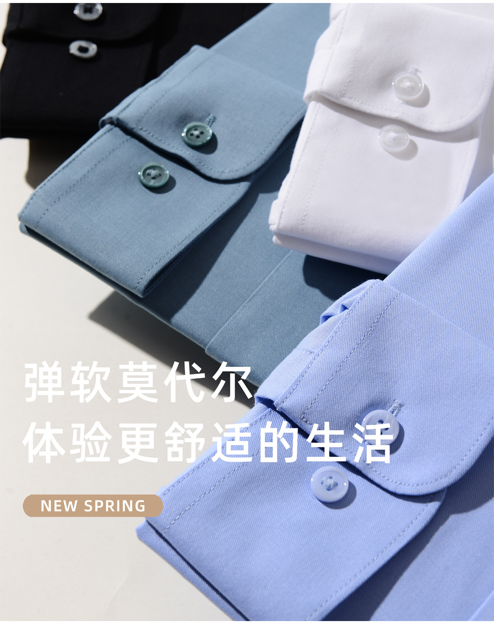 莫代尔长修身款_02