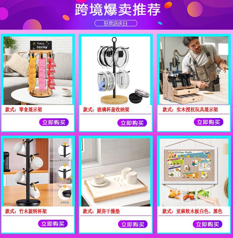 最新关联.JPG
