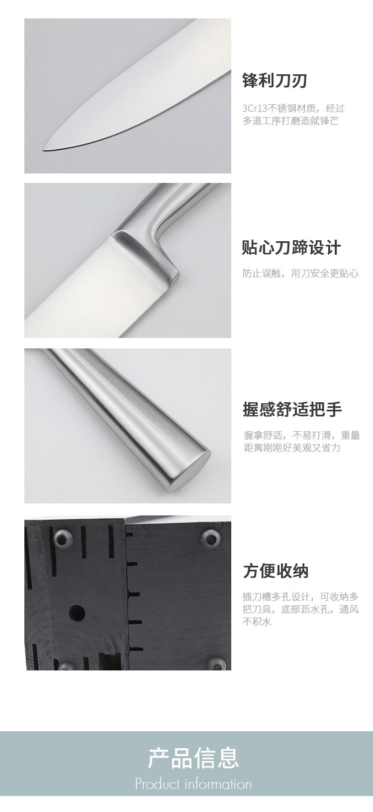 16件套厨刀_05.jpg