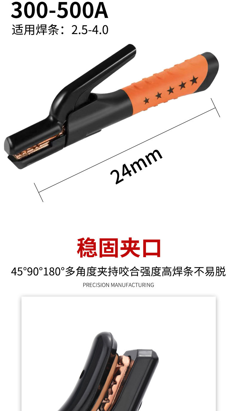 详情页切片_07.jpg