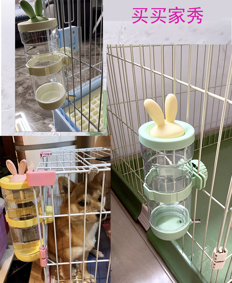 狗狗挂式饮水器不湿嘴悬挂式小狗水壶狗喝水喂水器挂笼子宠物用品