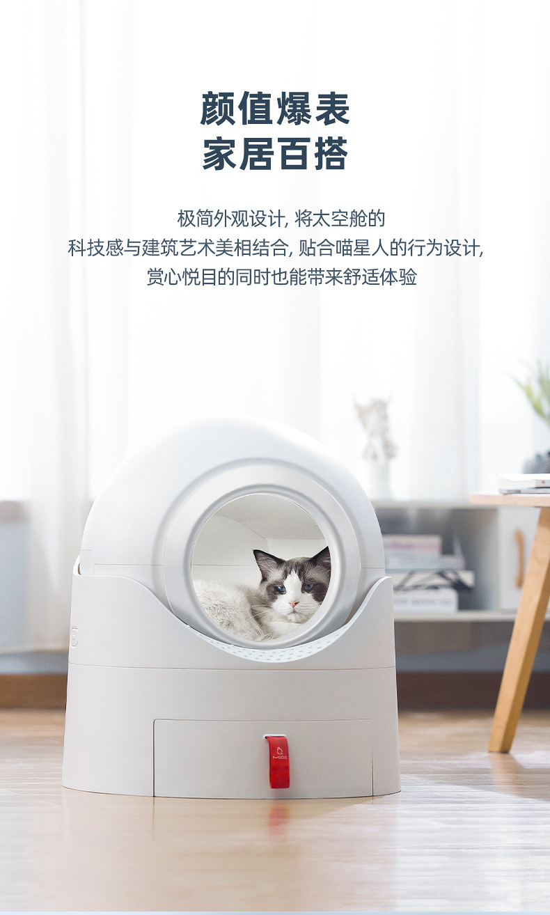 半自动猫砂盆详情_16.jpg