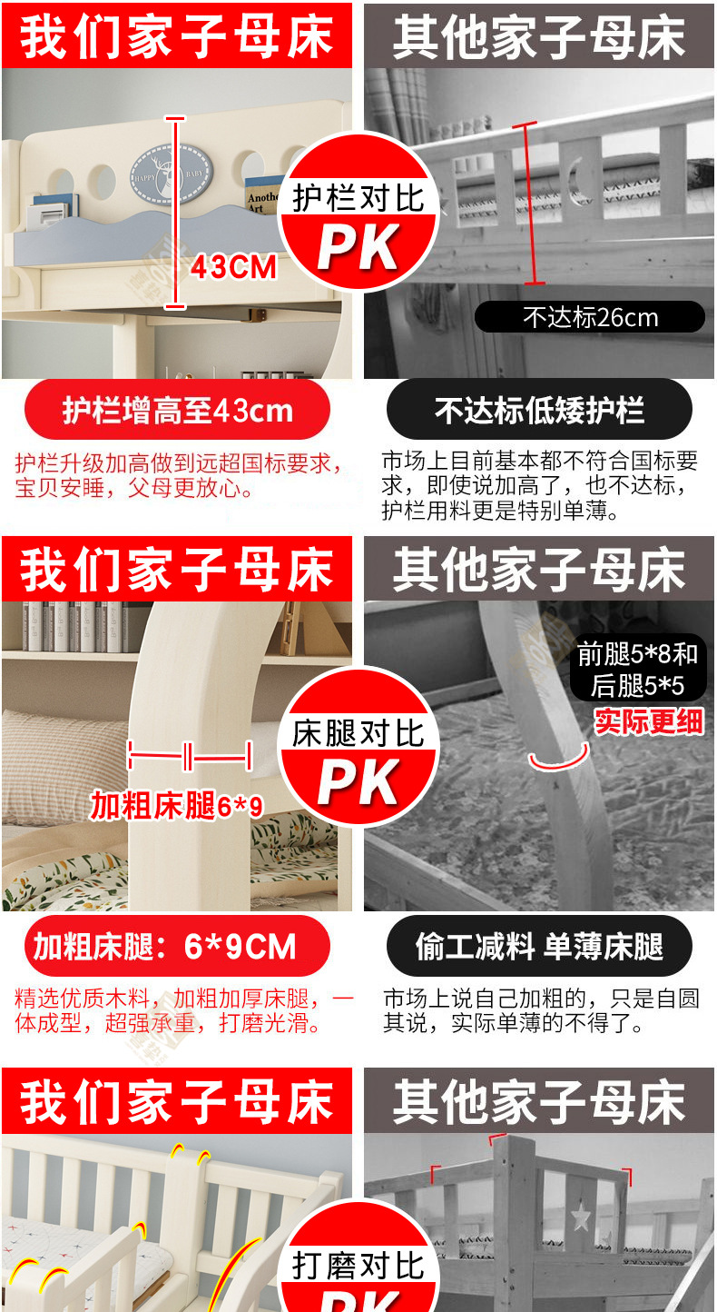 对比_02.jpg