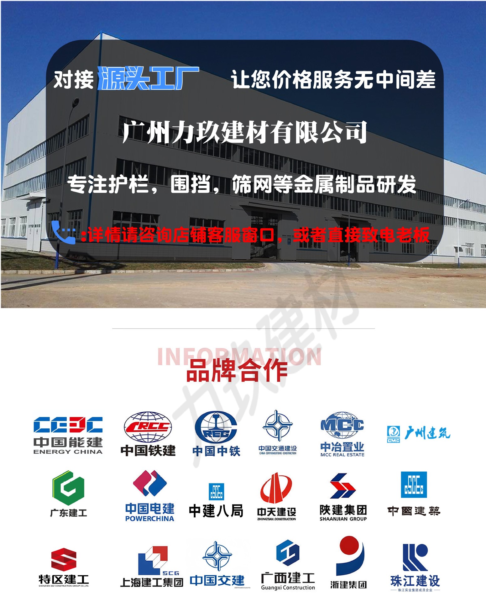 玻璃钢伸缩围栏详情页