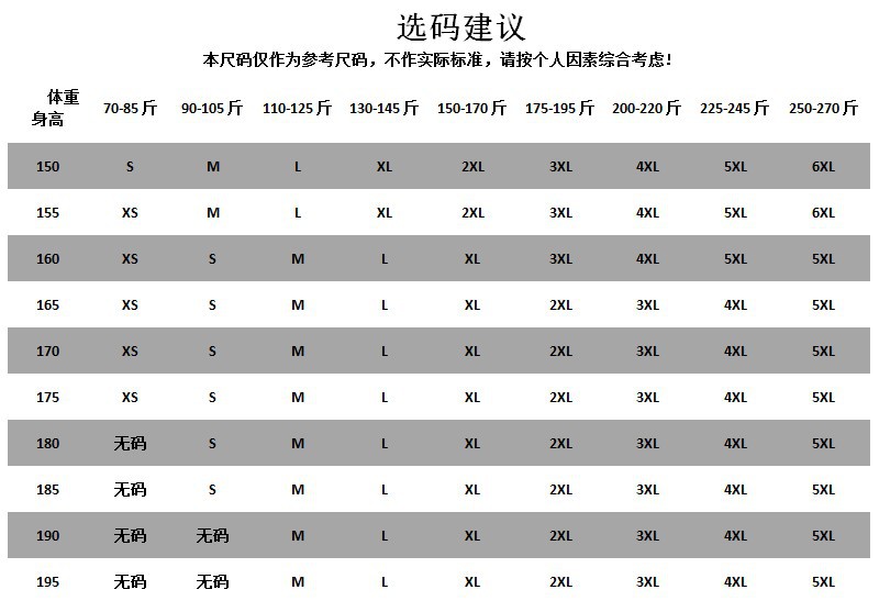108 109针梭织三分裤通用(2018.11.27) -选