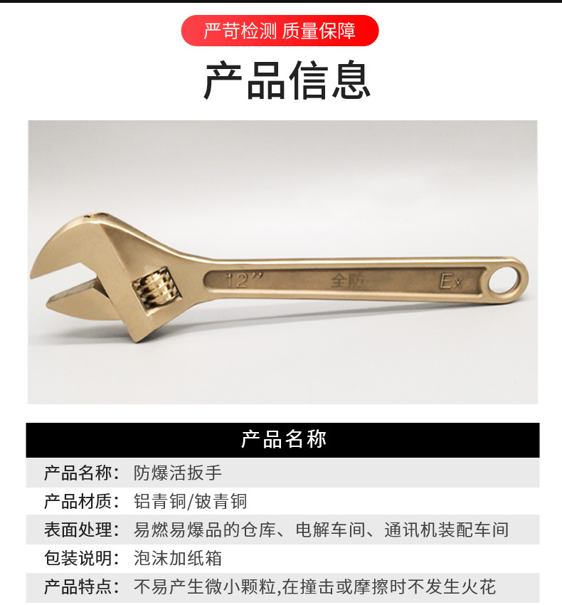 活扳手_03.jpg