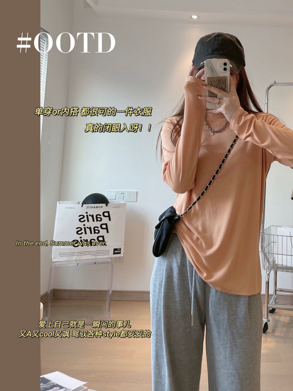 捕月少女·九色樱花绵绵衣