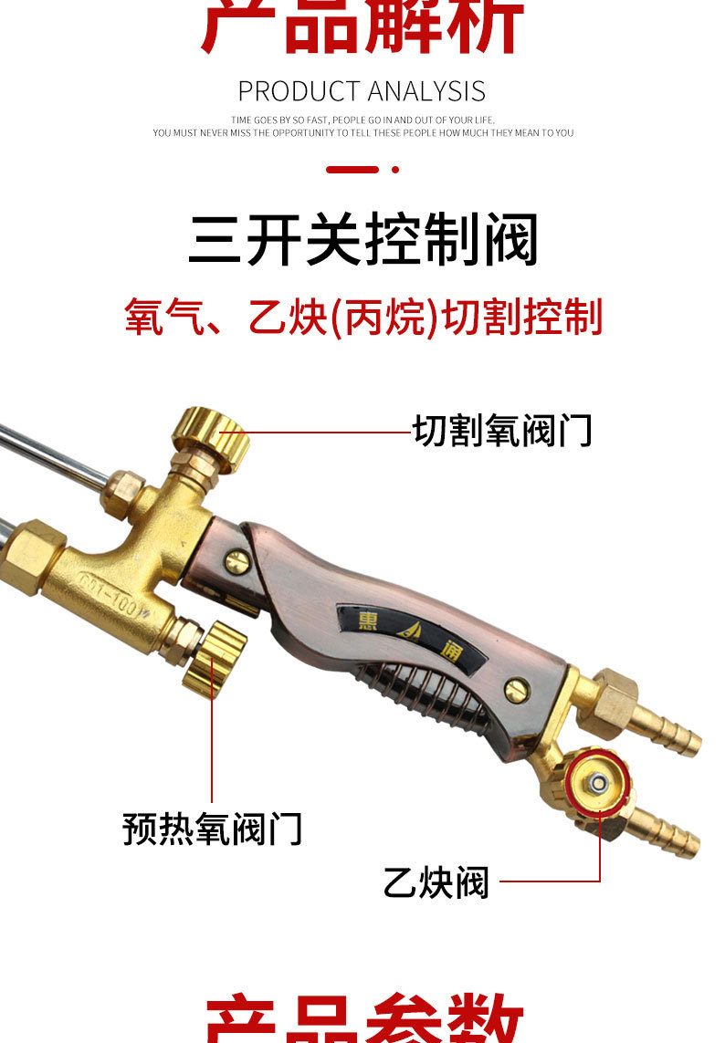 详情页切片_06.jpg
