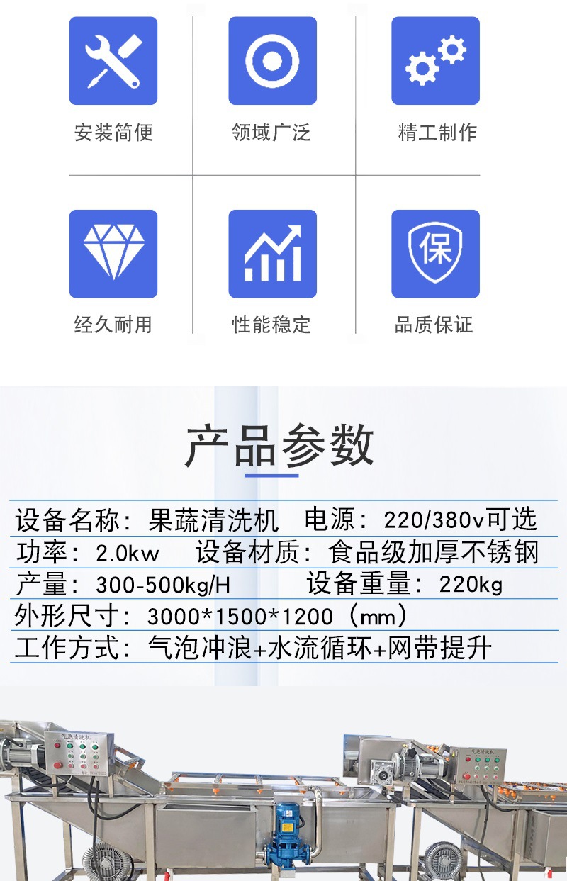气泡清洗机_002.jpg
