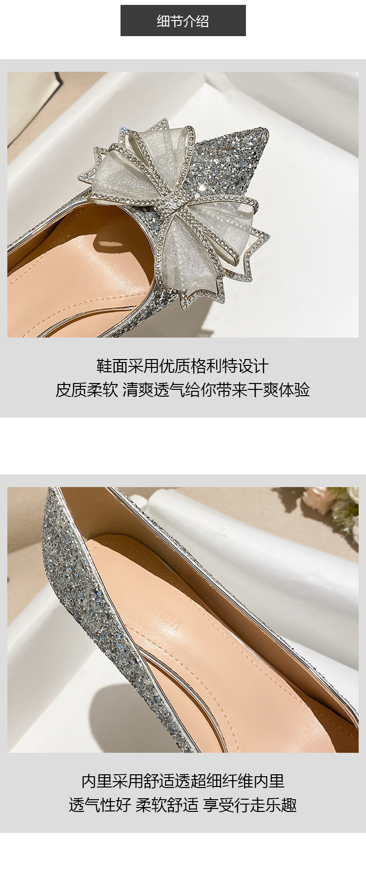 薛一刀详情3_05.jpg