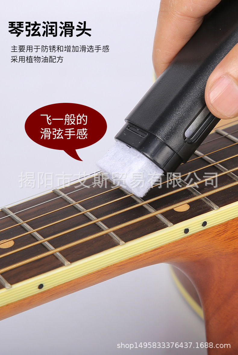 琴弦护弦笔_06.jpg