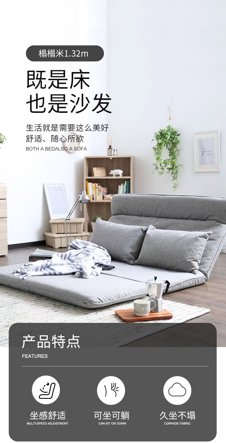 懒人沙发可睡可躺
