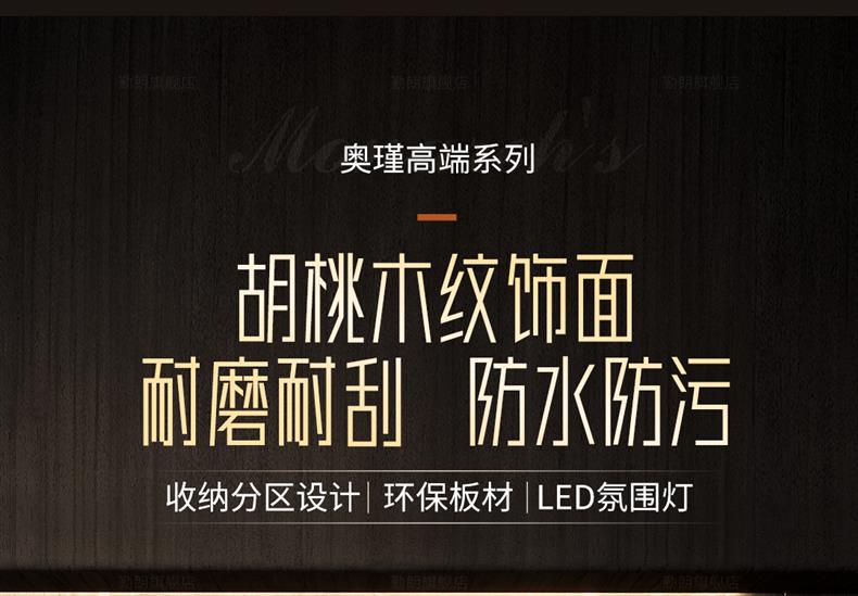奥瑾文件柜（2.0米高）详情01_16.jpg
