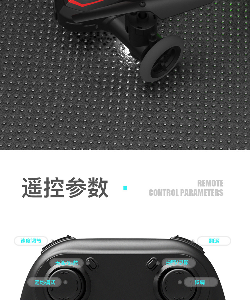 小飞机详情图_13