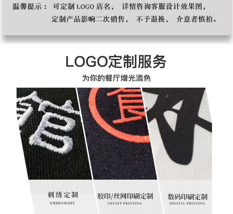 中国风详完整_06.jpg