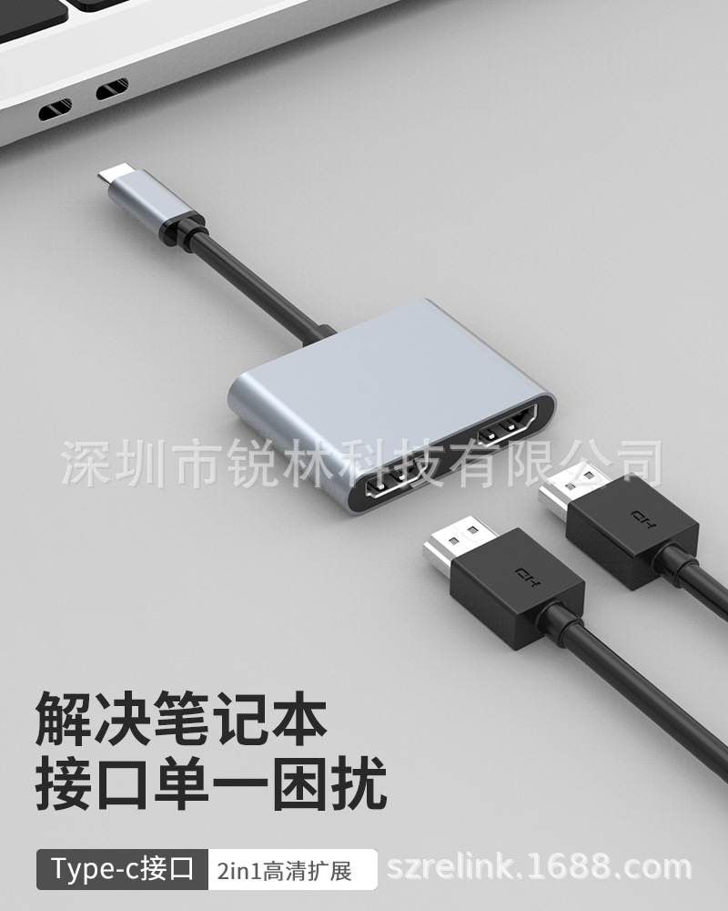 RL-TC2HDP-L5.jpg