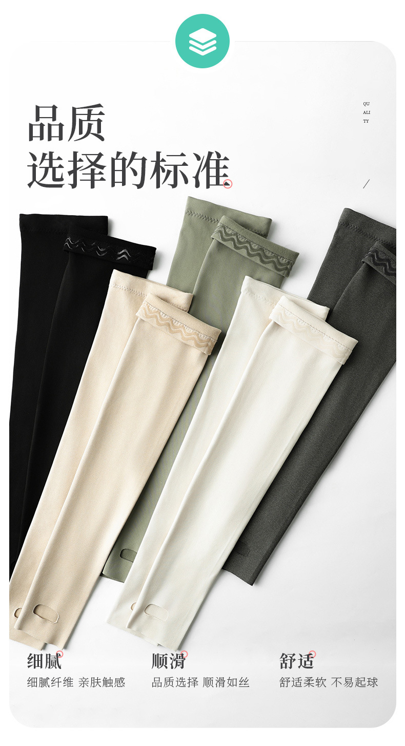 60踩脚护腿_02.jpg