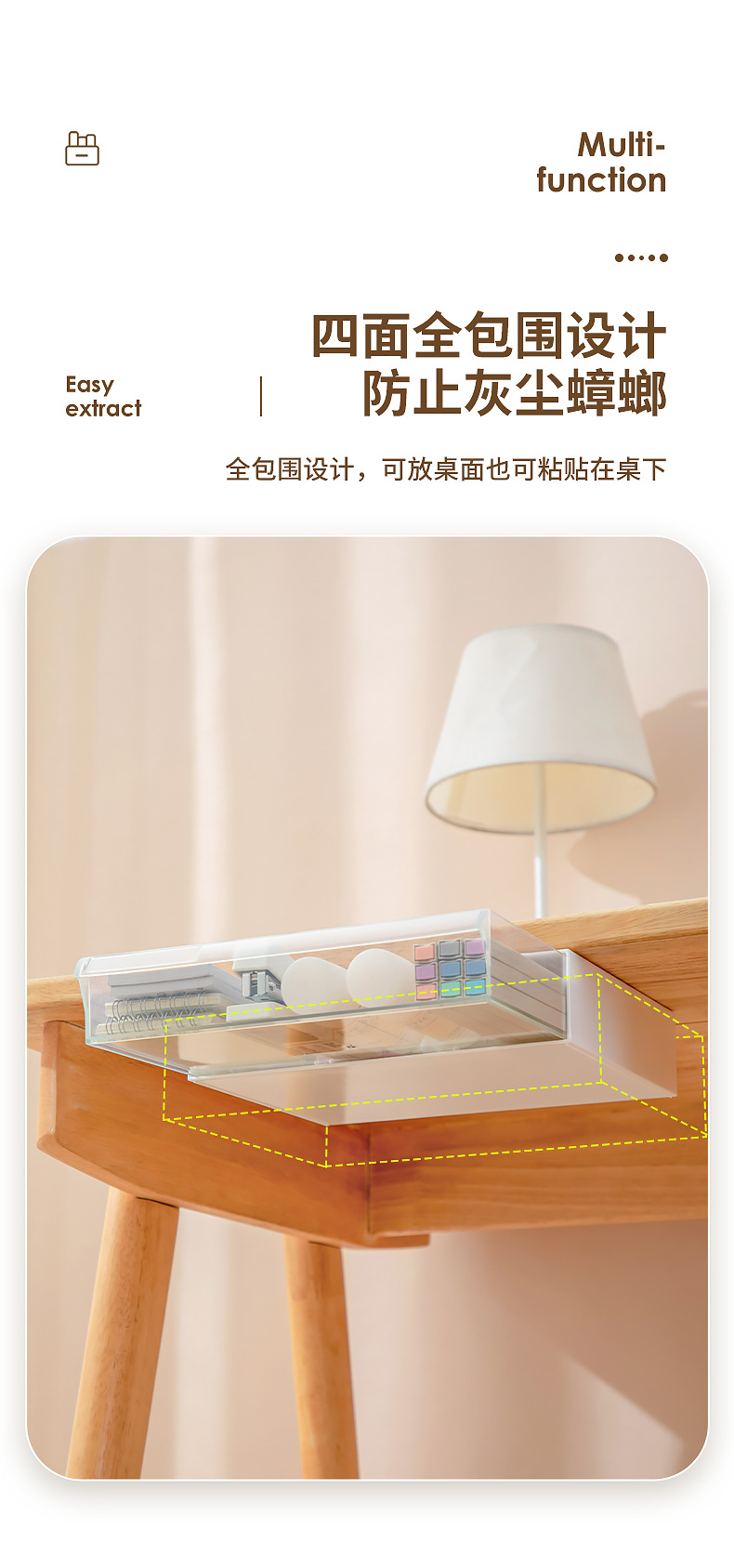 办公桌收纳盒口红化妆棉桌下抽屉式收纳盒书桌数据线文