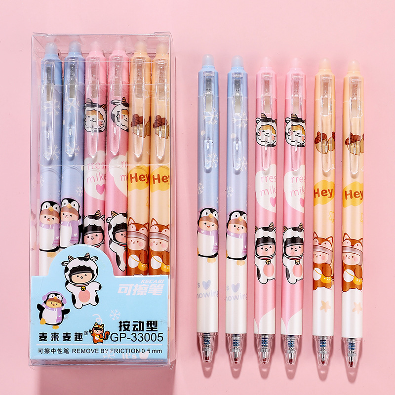 企鹅宝宝