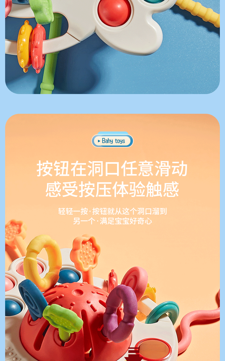 抽抽乐调整_06
