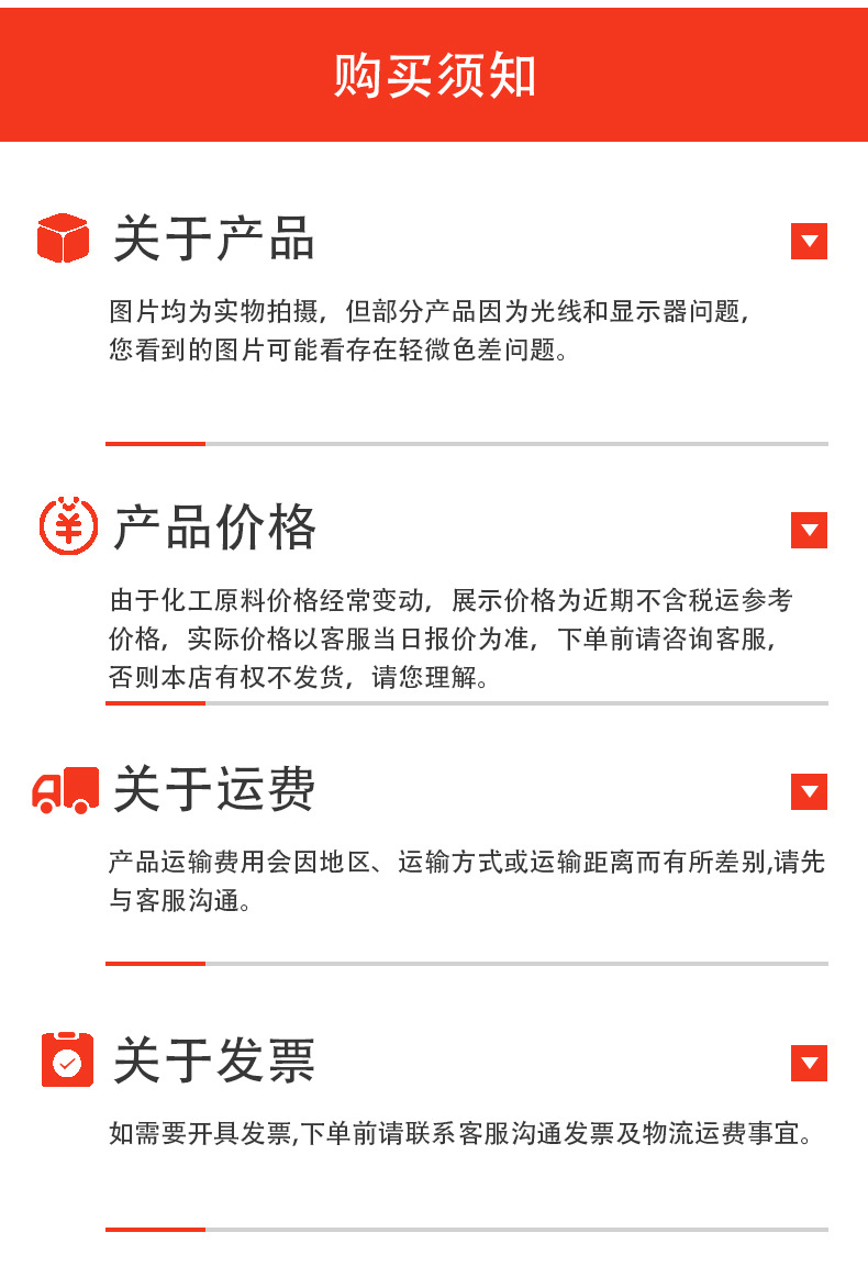 无水-恢复的