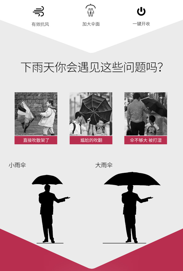 详情图片_17.jpg