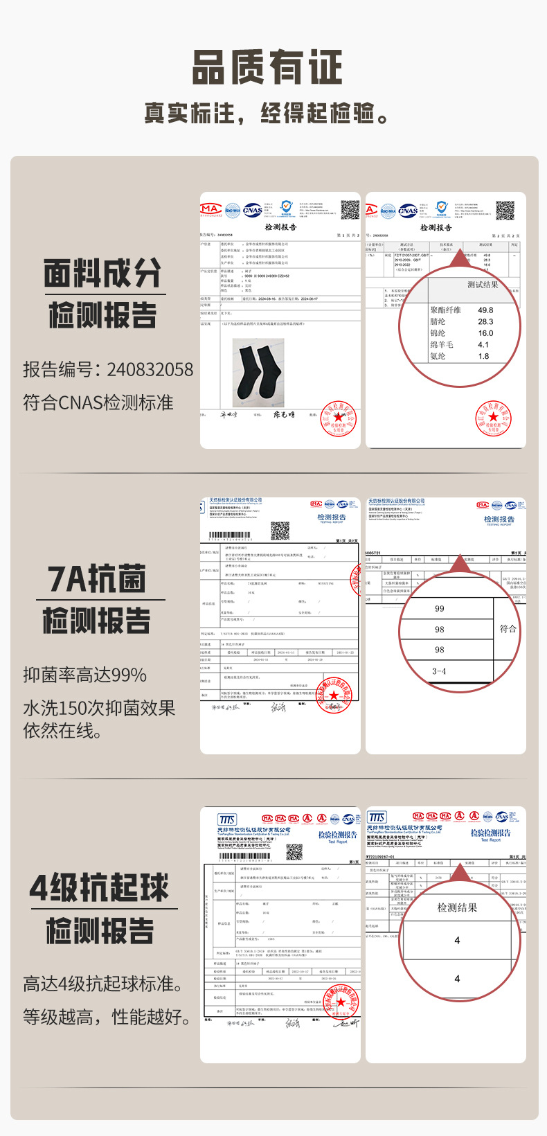 249069瑞欣详情psd_05.jpg