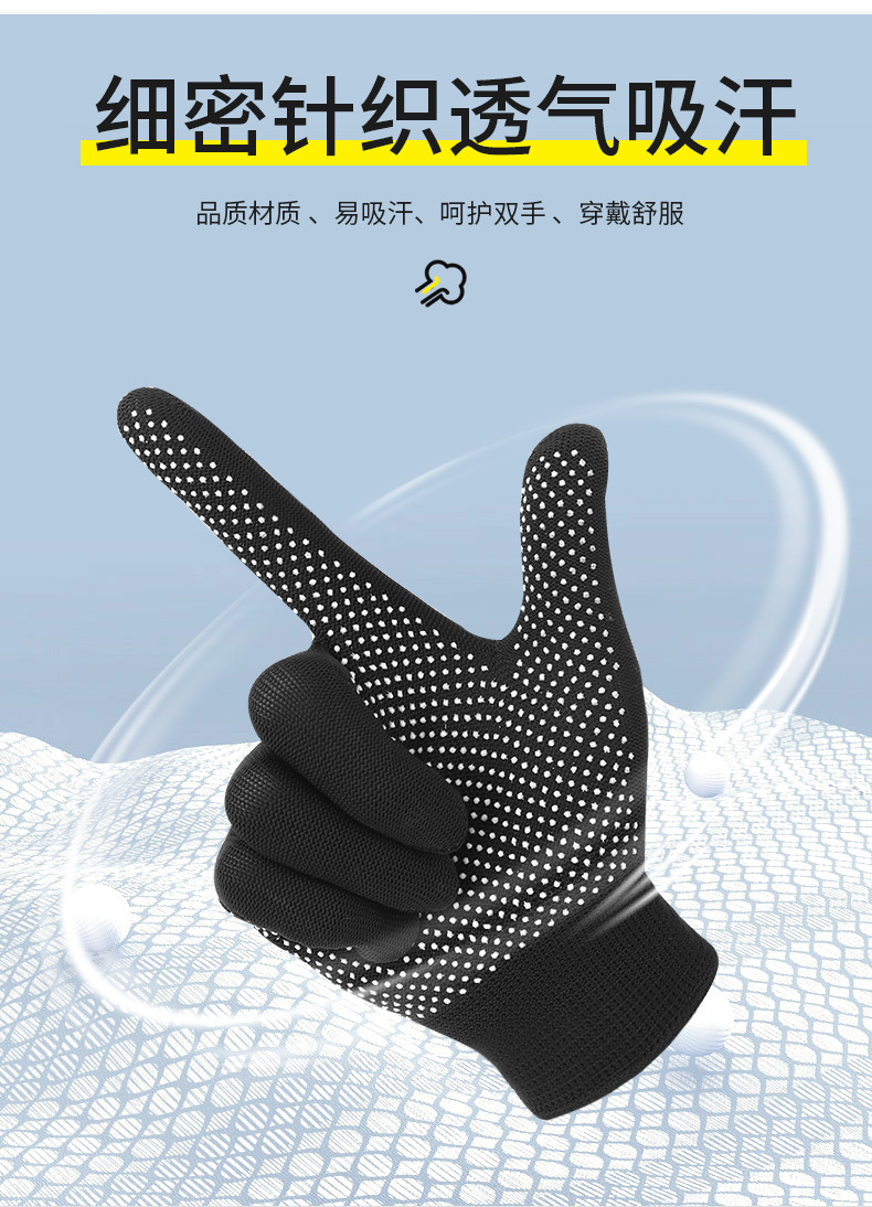 点胶PS格式-详情页_03