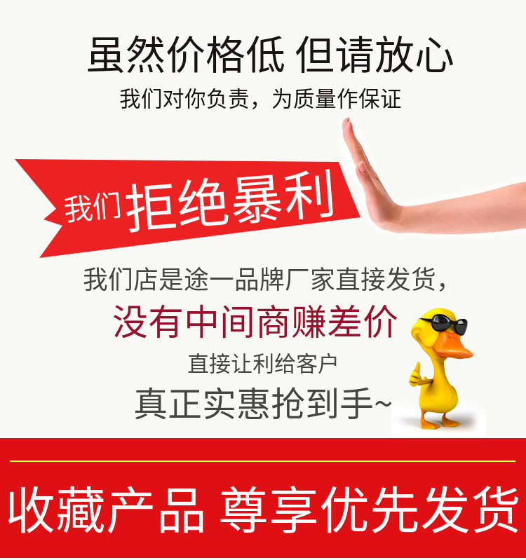 一键上货_20241213112411