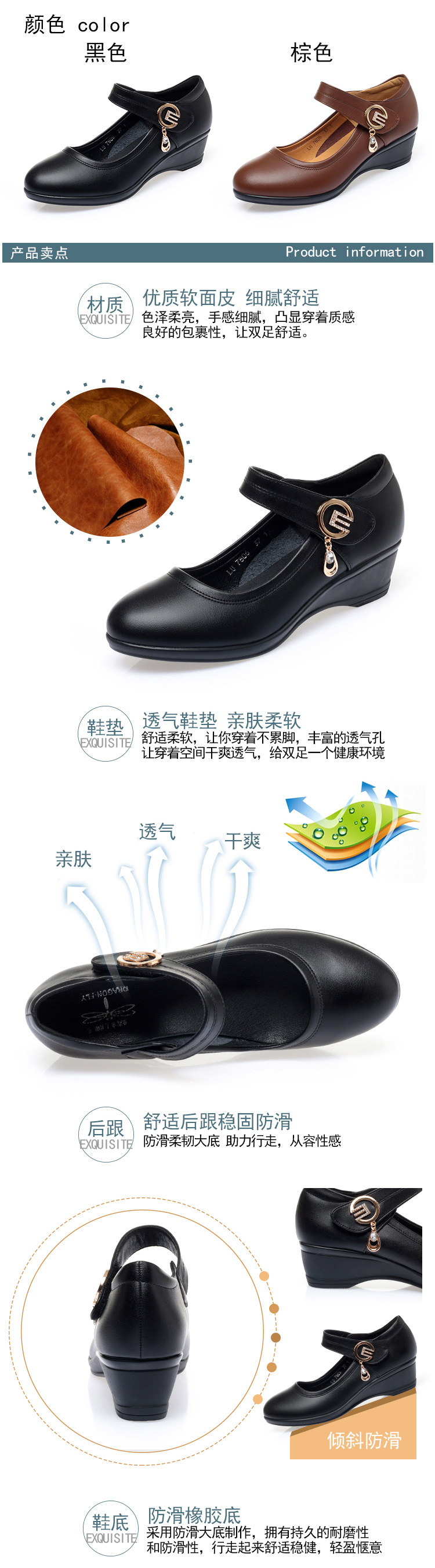 宝贝描述_02.jpg