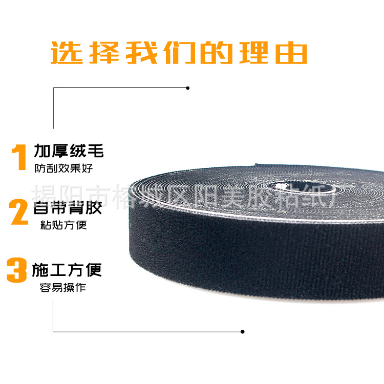 绒布贴