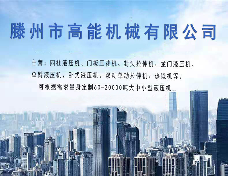 高能抬头.jpg