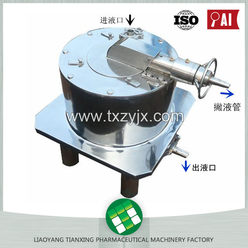 QQ图片20161108143807_副本加字