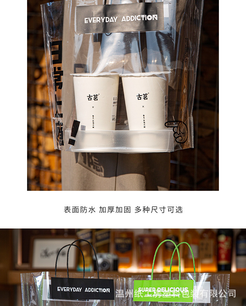奶茶袋_15