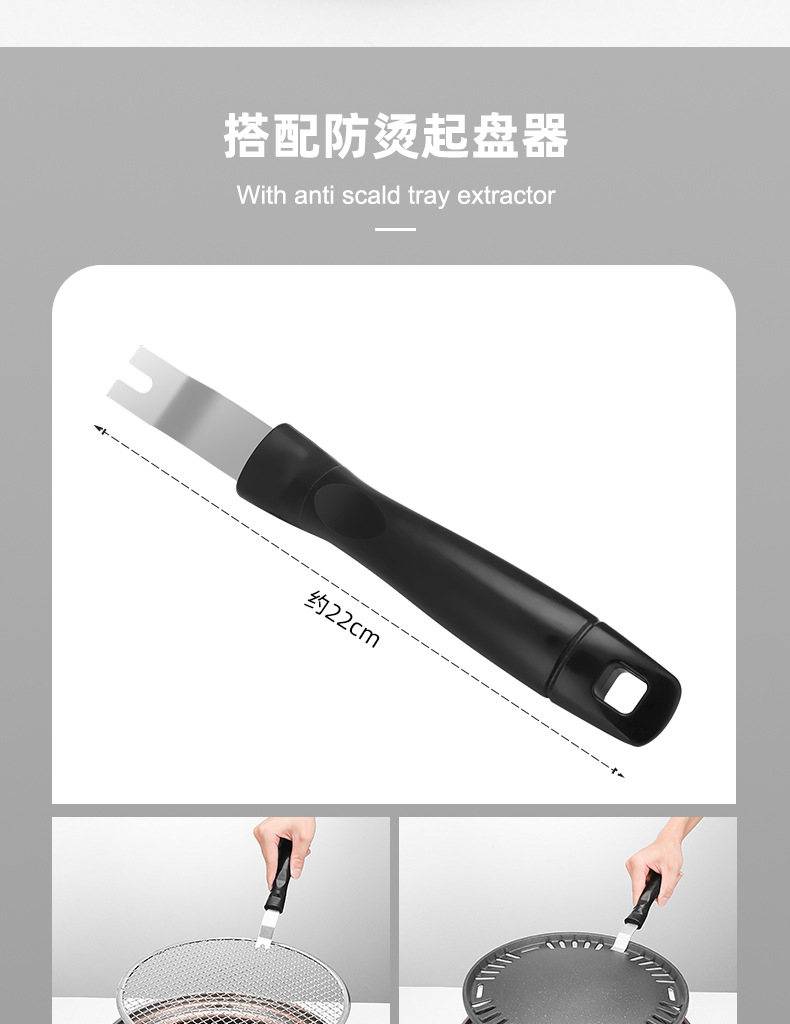 烤炉_14.jpg