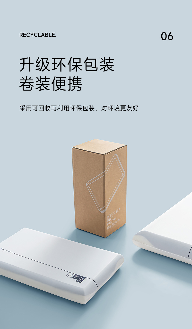 详情_12