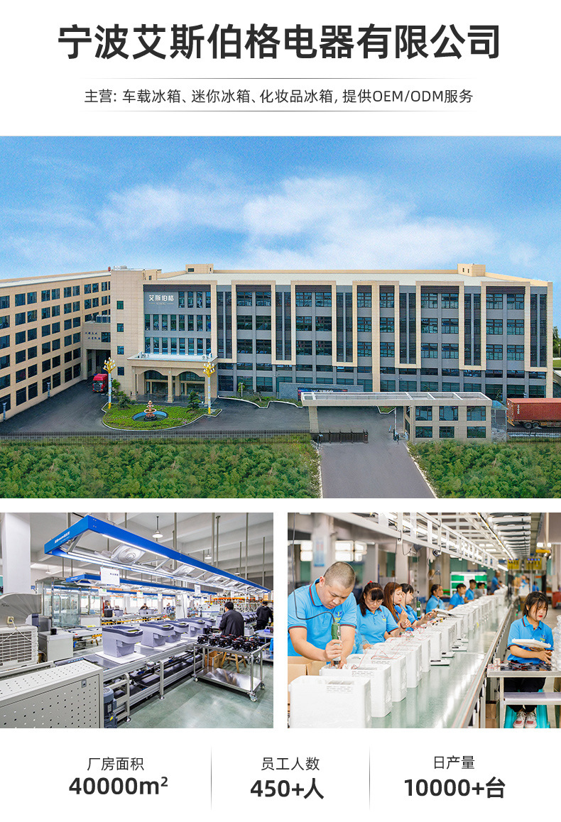 详情页-宁波艾斯伯格电器有限公司_02.jpg