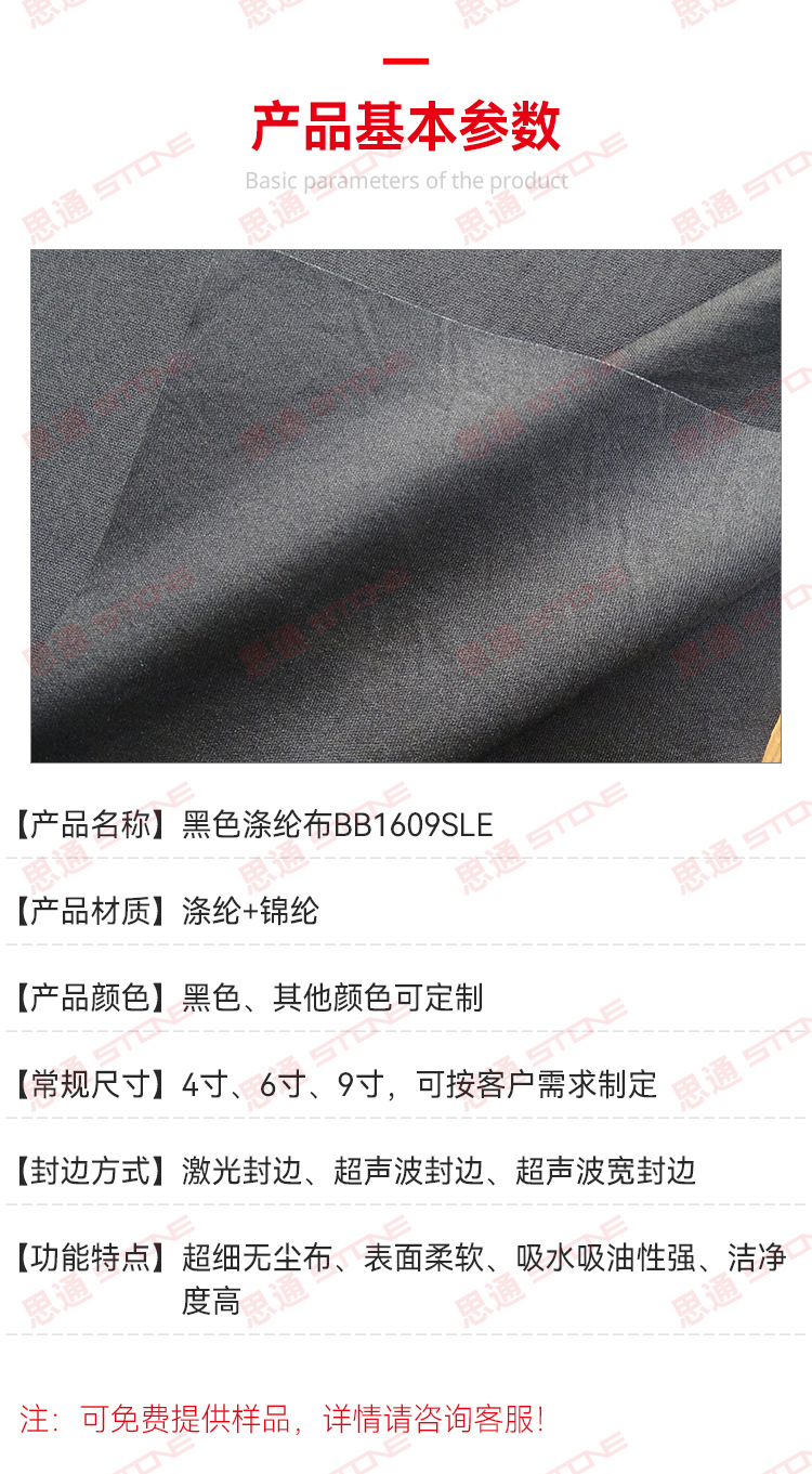 详情_03.jpg