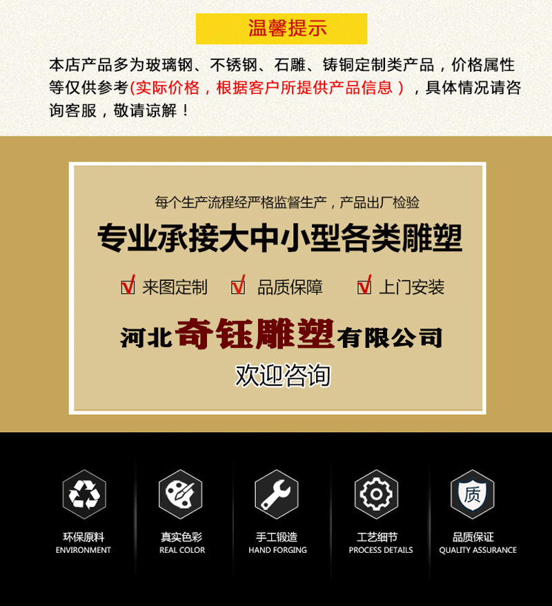 工厂无电话版详情页