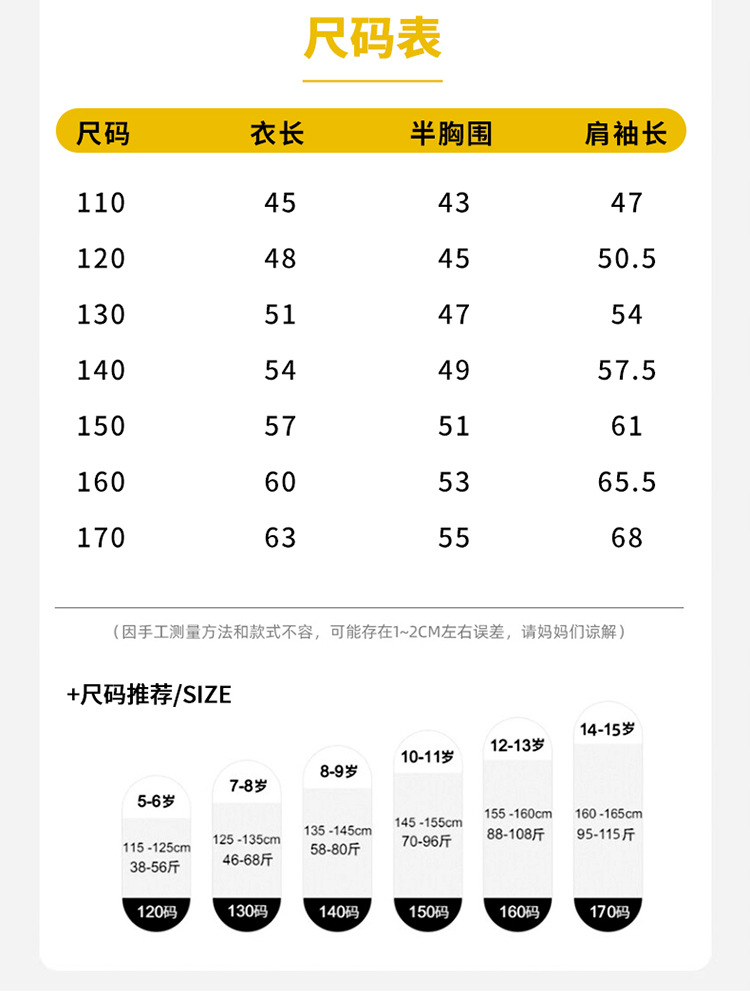 复古牛仔夹克衫_08