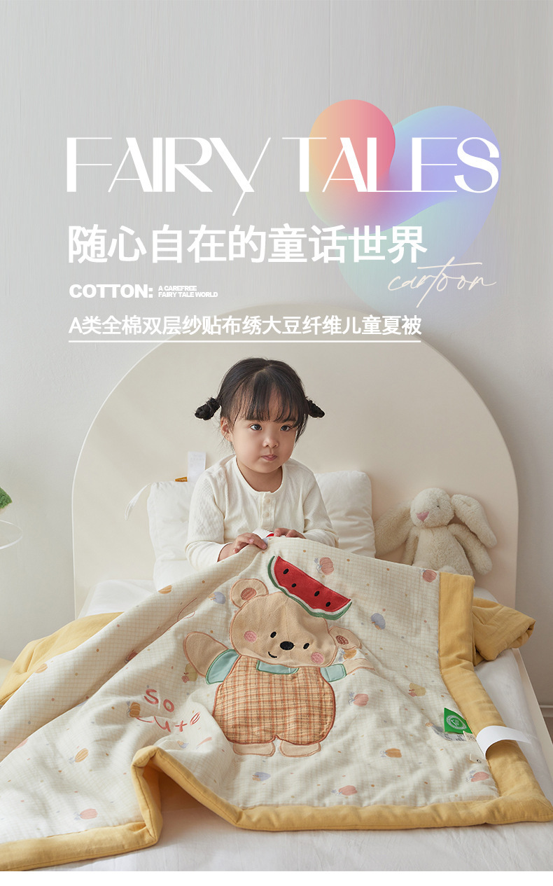 西瓜小熊_01.jpg?x-oss-process=image/format,png