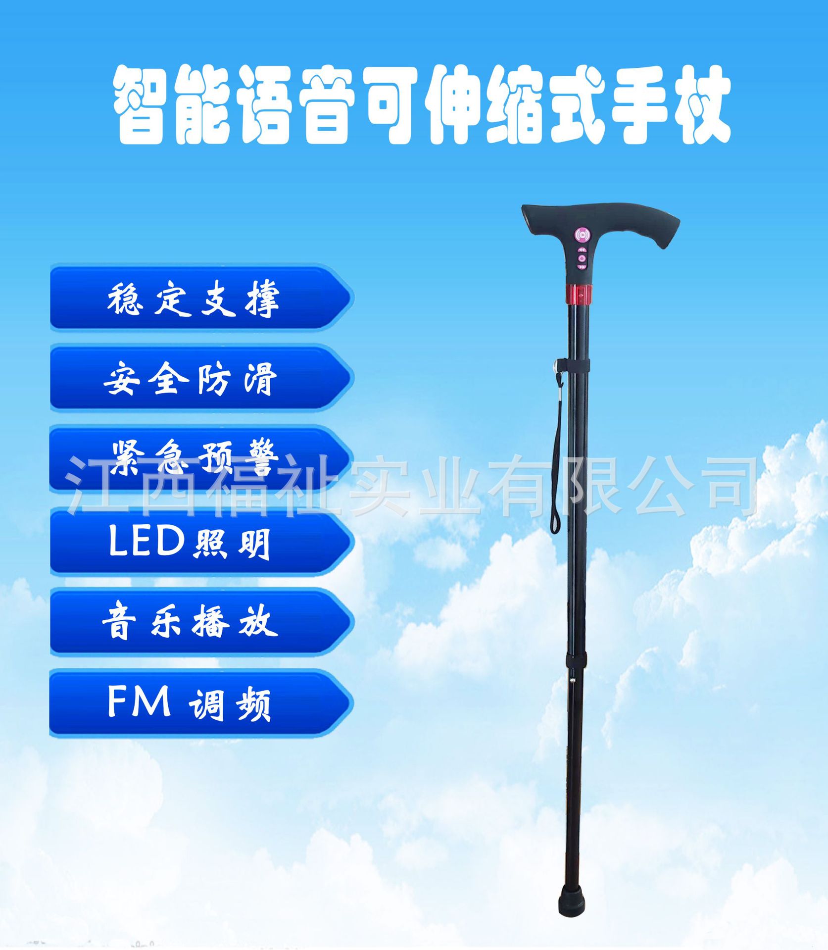 竖向 美化