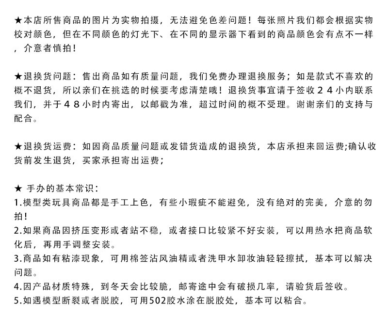 说明
