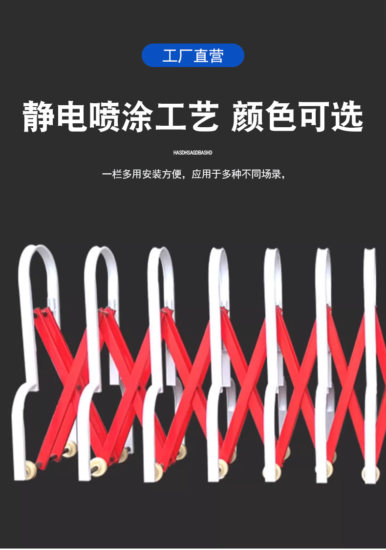 伸缩护栏_05.png