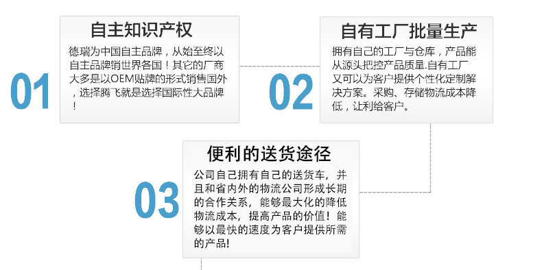 微信图片_2025-07-18_130042_959.png